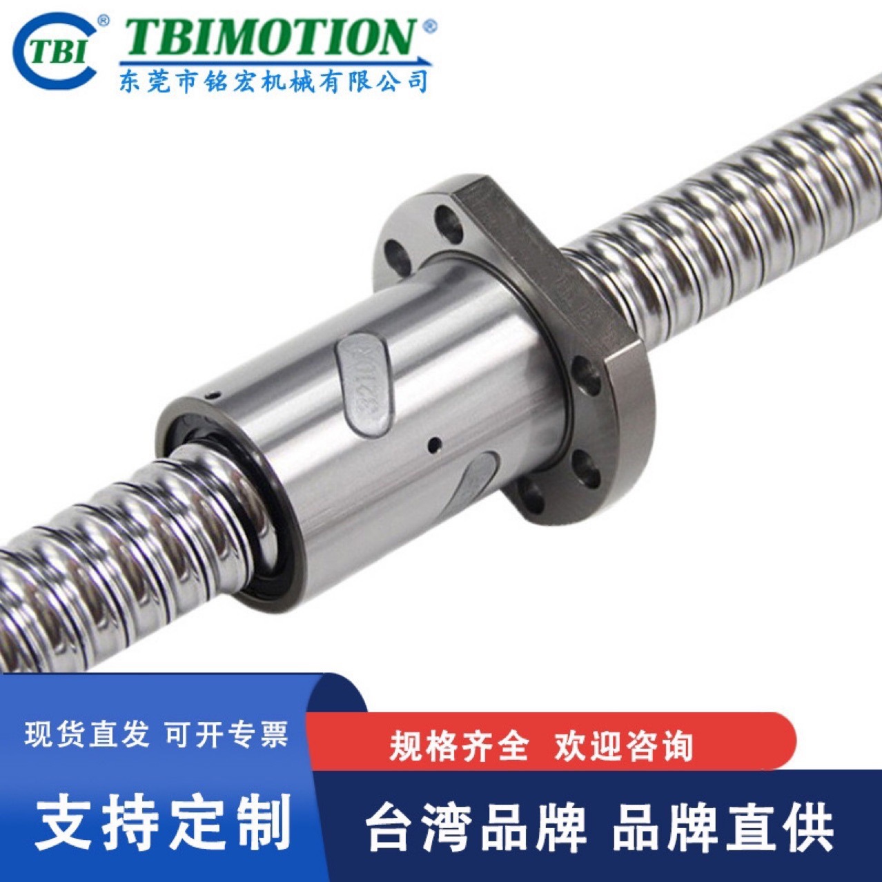 滚珠丝杆 螺帽螺母SFAR1620