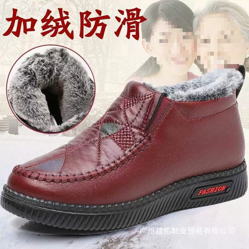 Старая пекинская хлопчатобумажная обувь для женщин, четырехсезонная обувь для мам на флисовой подкладке, четырехсезонная водонепроницаемая, теплая и нескользящая обувь для пожилых людей и бабушек среднего и пожилого возраста.