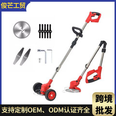 跨境折叠款21V锂电割草机充电除草机园林修剪带辅助轮轻量便携