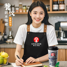围裙餐饮专用logo防水饭店上班双肩工作印字新款厨房家用防油