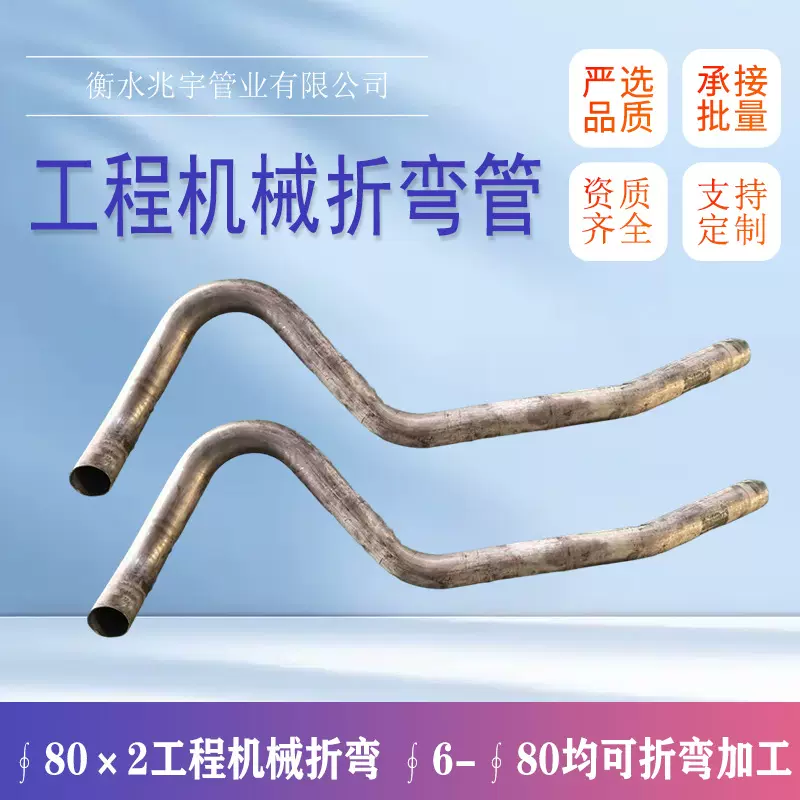 ∮80×2无缝不锈钢管卡车适用各大汽车厂 重卡主机厂工程机械钢管