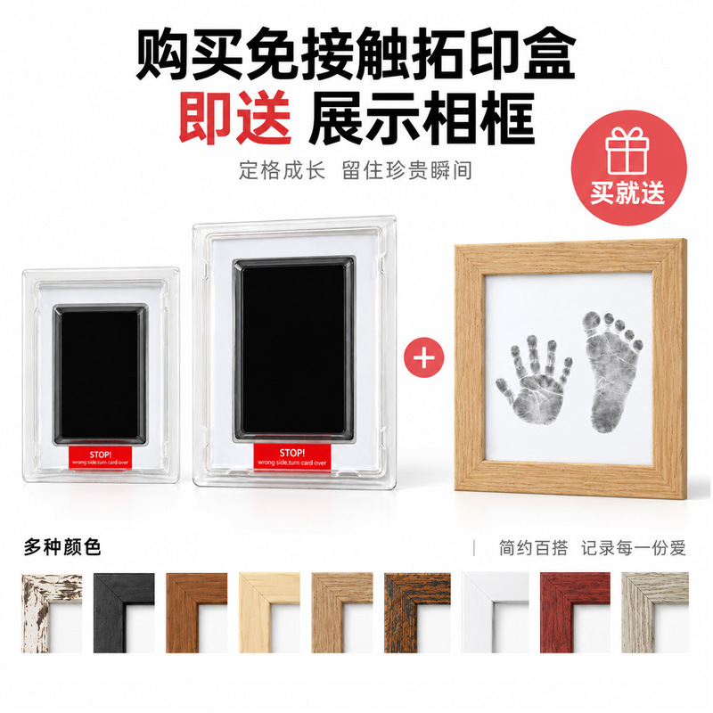 No-wash paw print album for making DIY keepsakes, cross-border drop shipping, pet memorial photo frame, buy one get one free