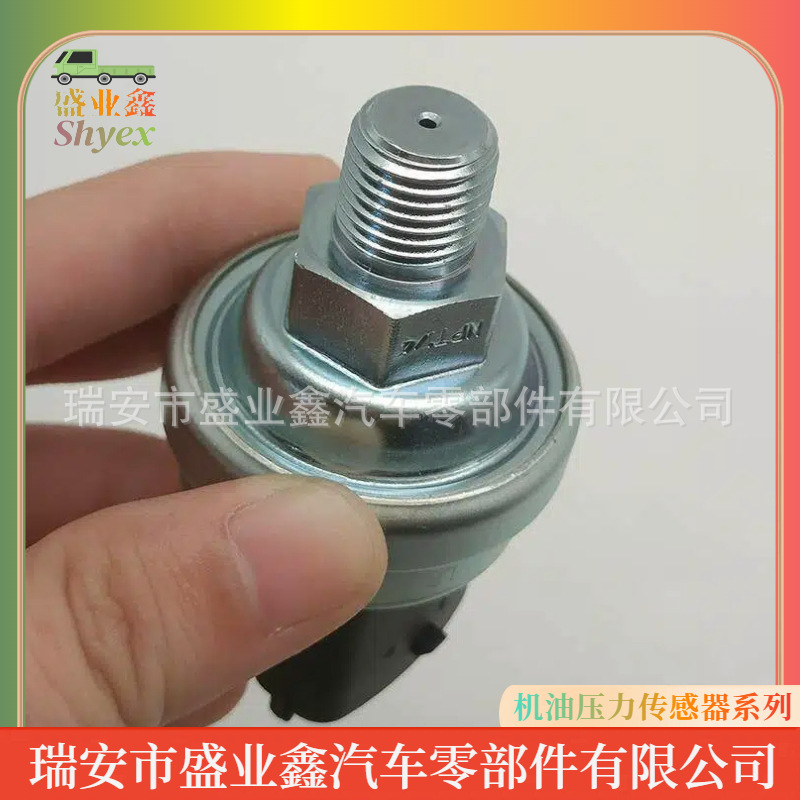机油压力（4）
