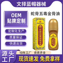 �밬�����P����ʹ�߹��嶾������i����ϥ�ȉTĨҺ��Ħ���Ͱ���Һ
