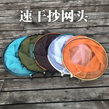抄网头铝合金防挂钩速干一体网头可拆卸黑坑竞技钓鱼加深捞鱼网头