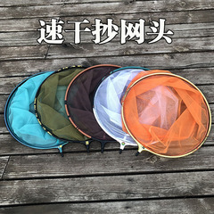 抄网头铝合金防挂钩速干一体网头可拆卸黑坑竞技钓鱼加深捞鱼网头