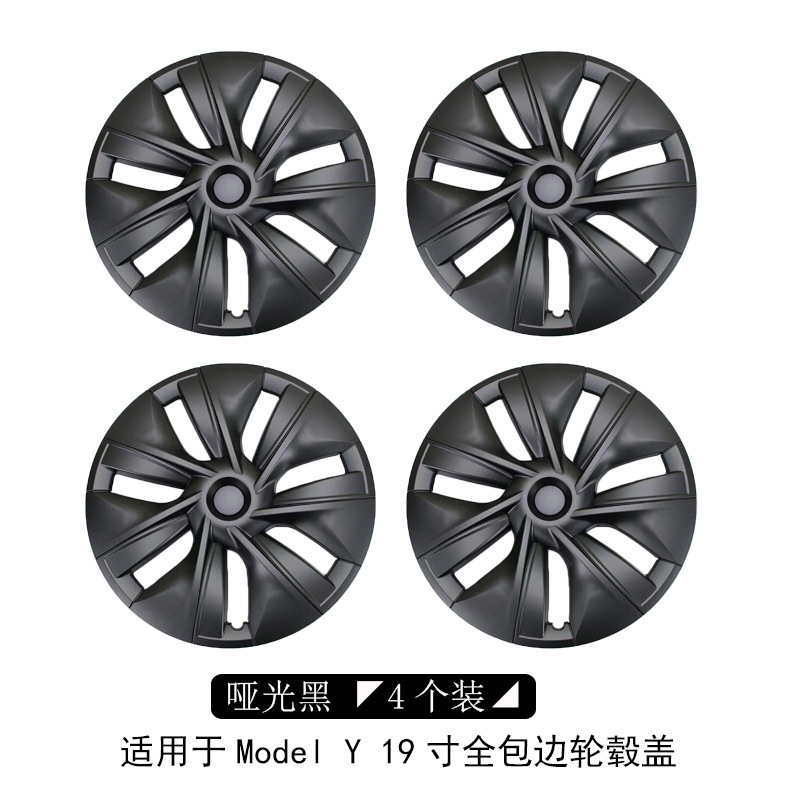 Tesla Tesla Model Y 19-inch Wheel Hub Cap Full Coverage Protective Cover (Hub cover) - model-y-19-inch-original-style-matte-black