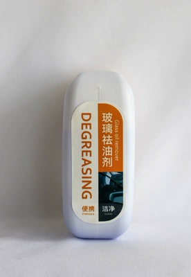 Car Glass Mouse Heavy Oil Film Coating Cleaner Remover Oxide Polishing Milk Degreaser Oil Film Wiper (Glass agent) - oiled-oil-agent-white