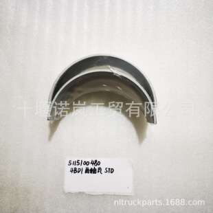 �m��4BD1�l�әCSTD 5115100480 ���S��Main bearing