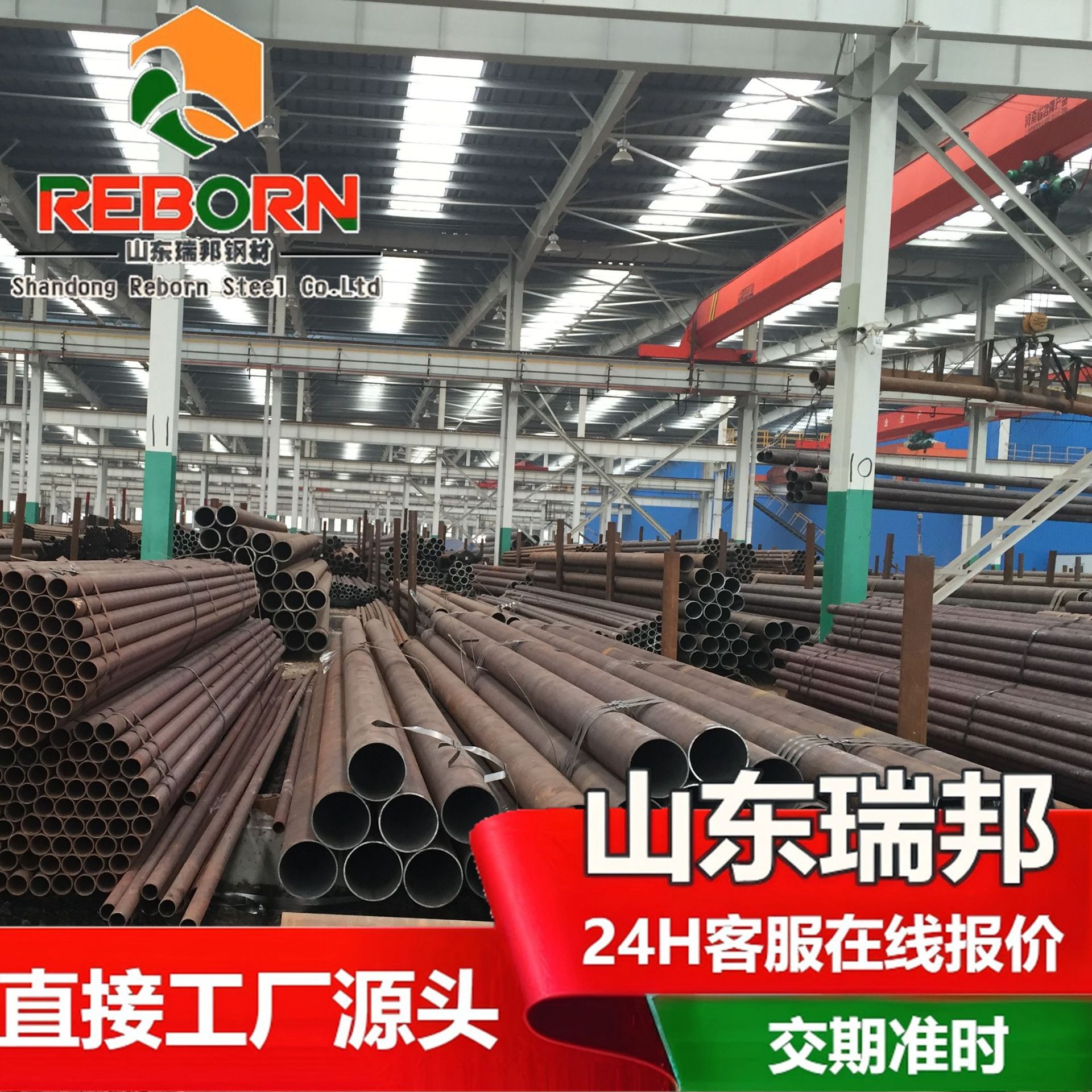 【瑞邦】专业生产出口API 5L无缝管 无缝钢管 X56 L390无缝钢管