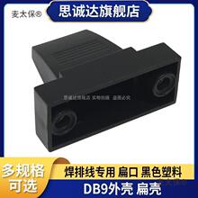 DB9�⚤ ���ž���� DB9�⚤ ��ɫ RS232���Ϛ�9�� DKN�ž�������