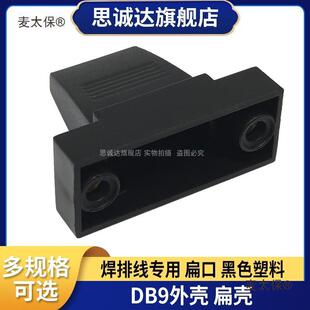 DB9�⚤ ���ž���� DB9�⚤ ��ɫ RS232���Ϛ�9�� DKN�ž�������