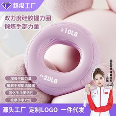 二重力シリカゲルグリップ五本指手腕力トレーニングリハビリマッサージ手トレーニング器