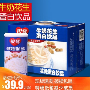 25��9����؛ ţ�̻����ͺϵ����Ʒ360g*12�޻����w�������