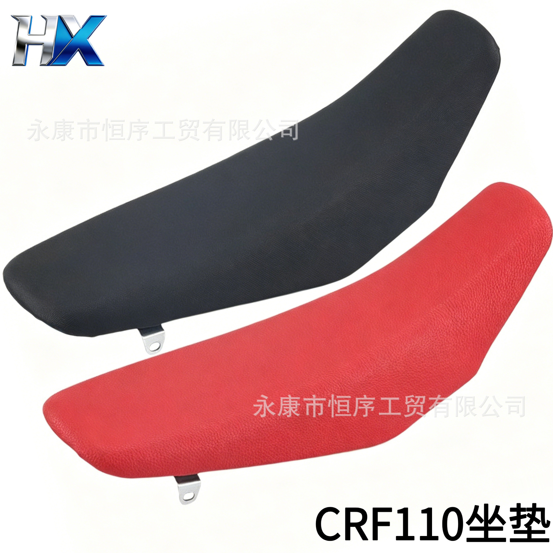 Suitable for Honda Crf 0.55kg Off-Road Motorcycle Accessories, Seat Cushion, Seat Pad, Thickened Saddle Cushion, Cushioned Seat