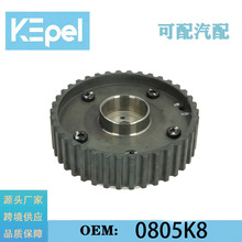 ������ѩ����C5����͹����VVT��λ��������ʱ�����ܳ�80805K8