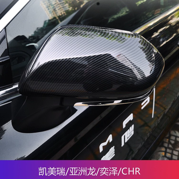 Подходит для Toyota Camry, защитный корпус зеркала заднего вида, модификация внешнего вида Asia Dragon, декоративные принадлежности Yize CHR