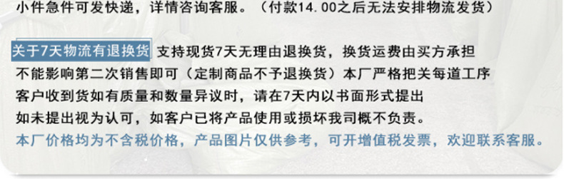 双羽新品详情1_13.jpg