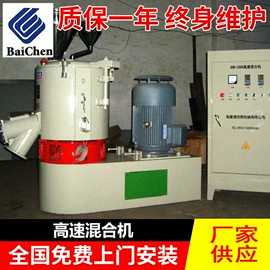 塑机辅机;塑料造粒机;3D打印耗材