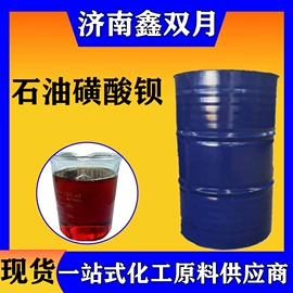 三元醇;乳化剂;硬脂酸