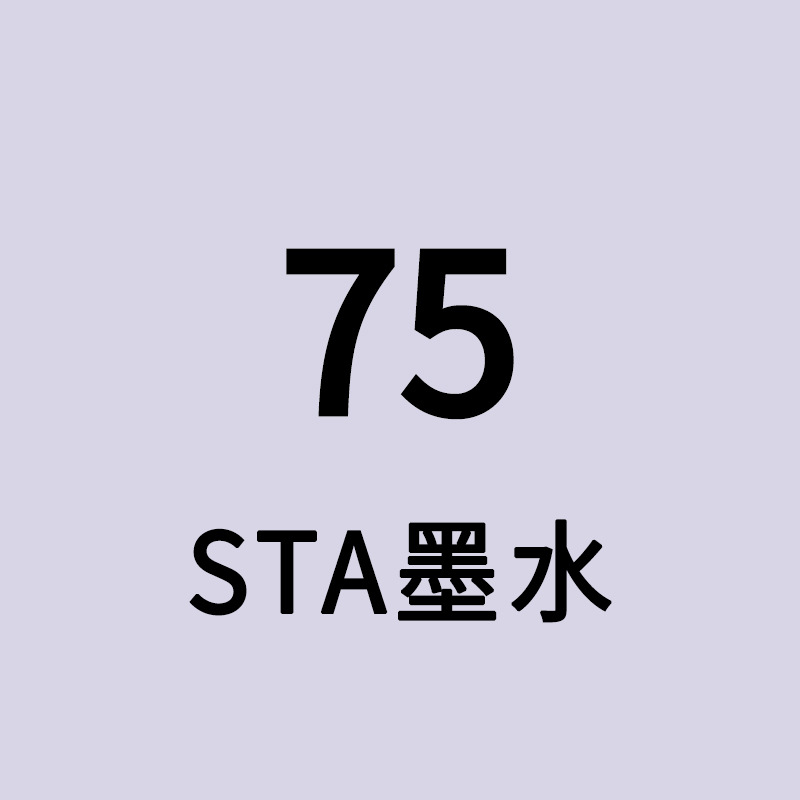 STA Sta3212BR marcador de tinta líquido de llenado único gran volumen de aceite de color líquido de secado rápido