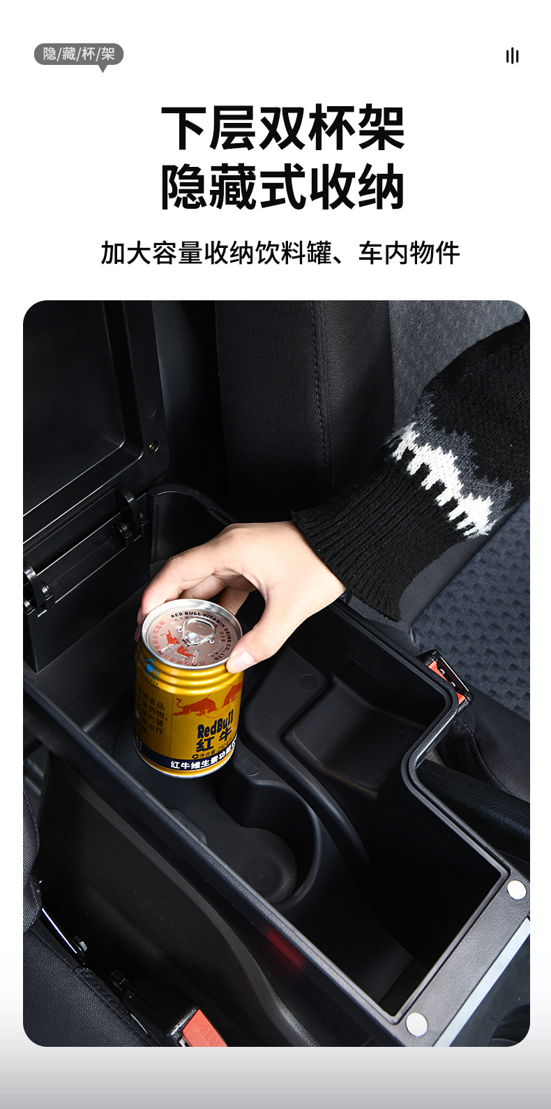 Wuling car armrest box high-grade small truck central sundries storage box large capacity car stamped storage box