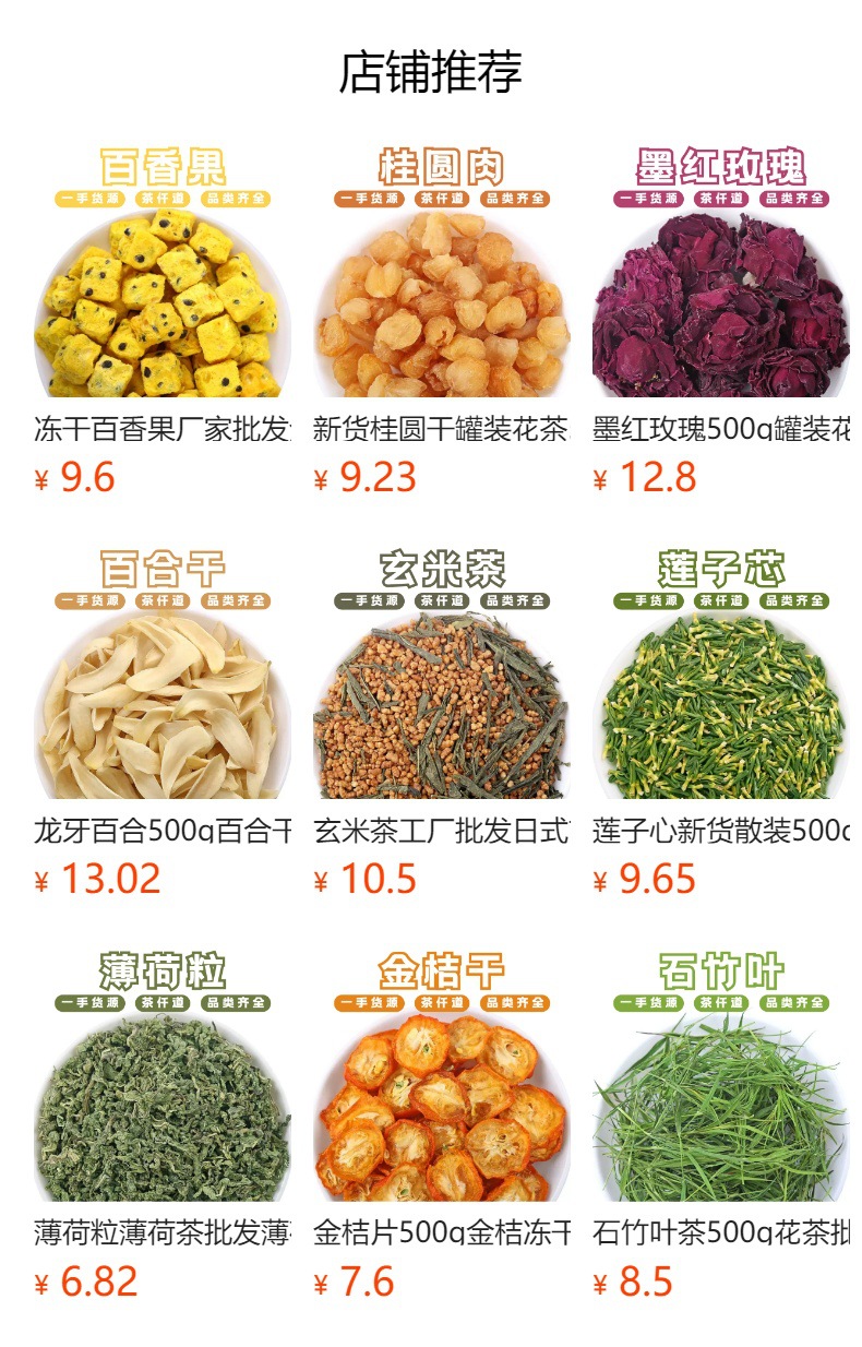Huangshan Gong Ju Chrysanthemum Tea Dried July Chrysanthemum Flowers Loose Herbal Tea 500g Bulk preparation