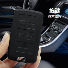 适用路虎揽胜钥匙套极光L发现神行卫士发现4车5运动版揽运神行者