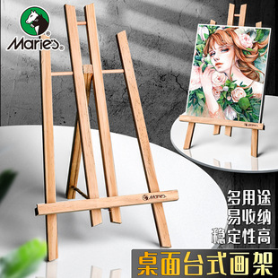 Marley mini easel wooden beginner desktop easel gouache display stand flat stand table