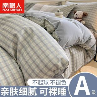 Nanjiren Washed Cotton Quilt Cover Single Piece 150X200X230 Single Brushed Quilt Cover Single Sheet Non-Cotton Pure Cotton
