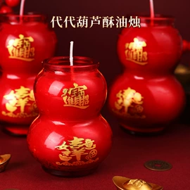 香薰;蜡烛;创意礼品套装