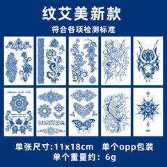 Factory wholesale herbal semi-permanent tattoo stickers juice tattoo stickers sweat-proof and waterproof chest tattoo stickers