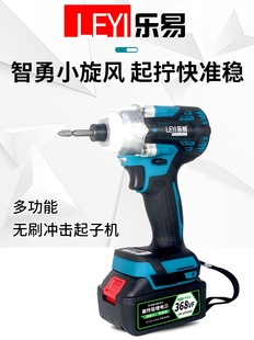 Brushless Lithium Impact Driver Household Electric Screwdriver Electric Drill Rechargeable Screwdriver Electric Screwdriver