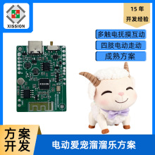 2.4G늄�ë�q���IC���b�ؾ�����·�������оƬ늄��Ȍ��Z��оƬ