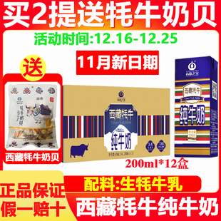 ���ظ�ԭ֮����ţ�̳��ˌW����ͯ��ţ��������ţ��200����12��