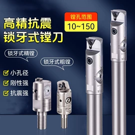 铣刀;刀具配附件;镗刀