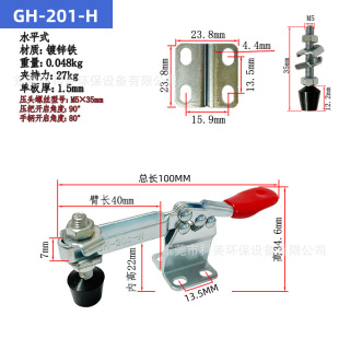 ˮƽʽ���يA�ߊA�Q���o�����bGH201 201A 201L 201H