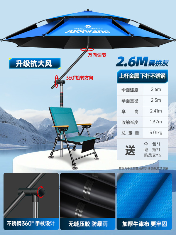 釣り傘 2025 新しい屋外キャンプ釣り特別な日よけ傘大型釣り傘ユニバーサルロボットアーム杖傘|undefined