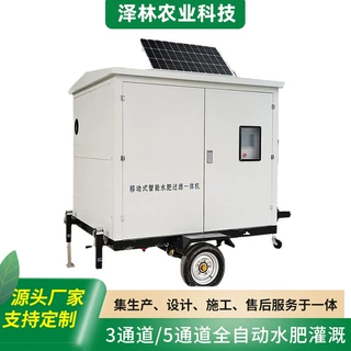 定制出售移动式智能水肥过滤一体机农业灌溉施肥设备可移动施肥机