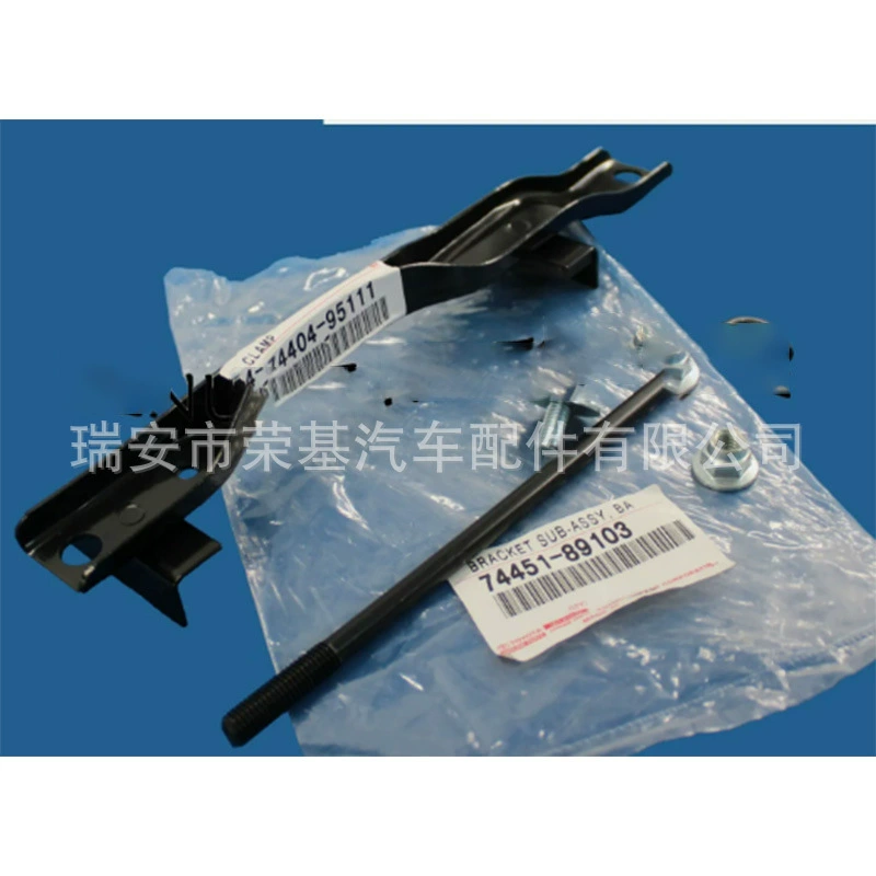 Подходит для аккумулятора Toyota фиксированный кронштейн 74404-95111 74404 95111, 74404-95111,