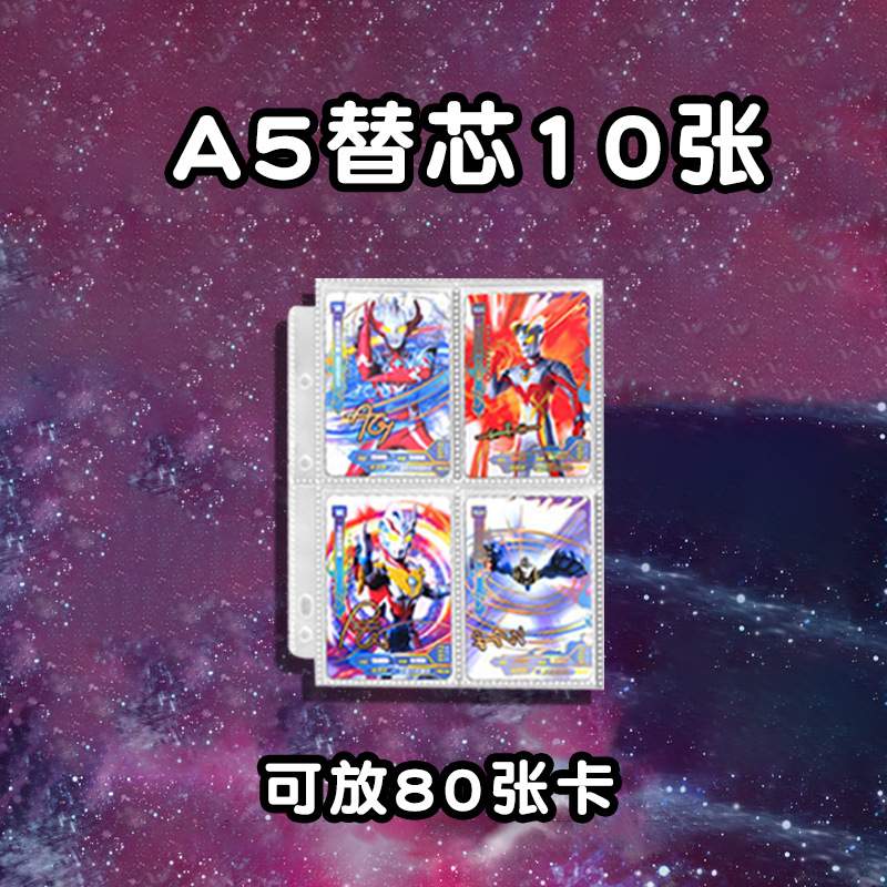 A4 Jiugongge Ultraman's Card Book Collection Libro de colección Edición de lujo Cero Genuino Zeta Colección grande y almacenamiento