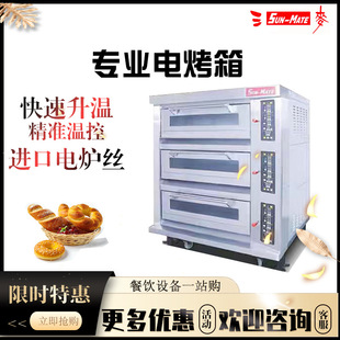 �麣�����������P��������SEC-3Y��t���_���⵰�ⷿ������늿���