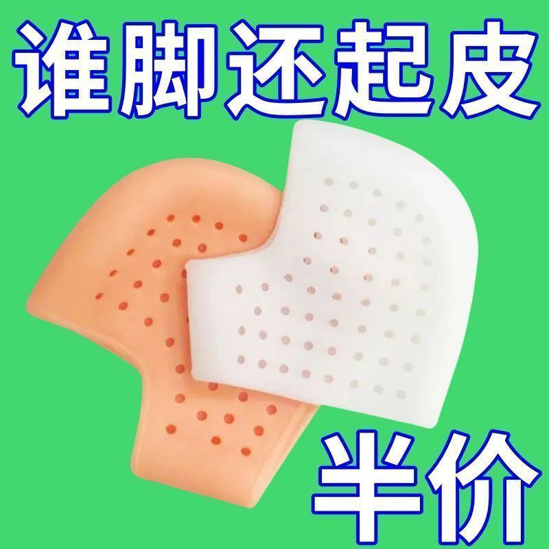 Heel sticker for men and women