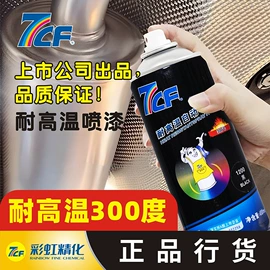 金属漆;清洗/养护剂;皮革家具