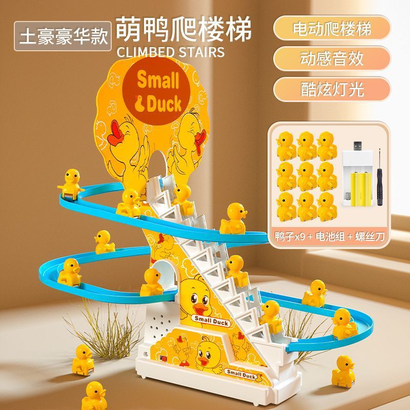 [9 duck] 가있는 USB 플러그인 버전