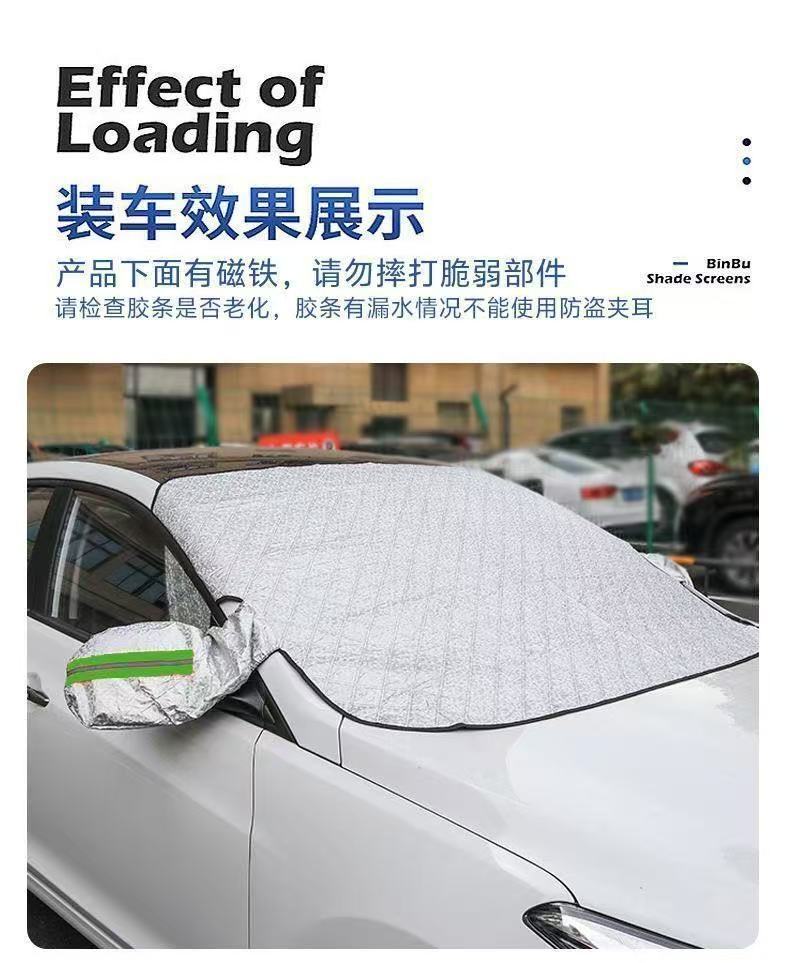 Cross-Border Wholesale Car Snow Cover for Front Windshield, Summer Heat Insulation and Sun Protection Car Cover, Magnetic Anti-Freeze Snow Cover for Car