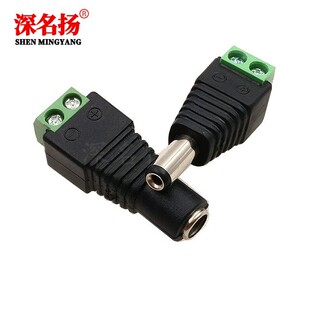 ���� DC12V��ĸ�^��������ؓ 5.5*2.1mm �Ӿ���ʽDC��ĸ���^