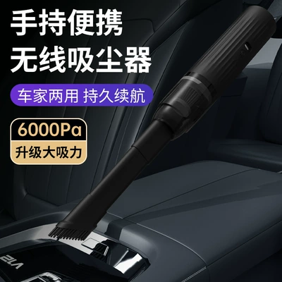 Air Extraction Vehicle Handheld – Tozsoranlar