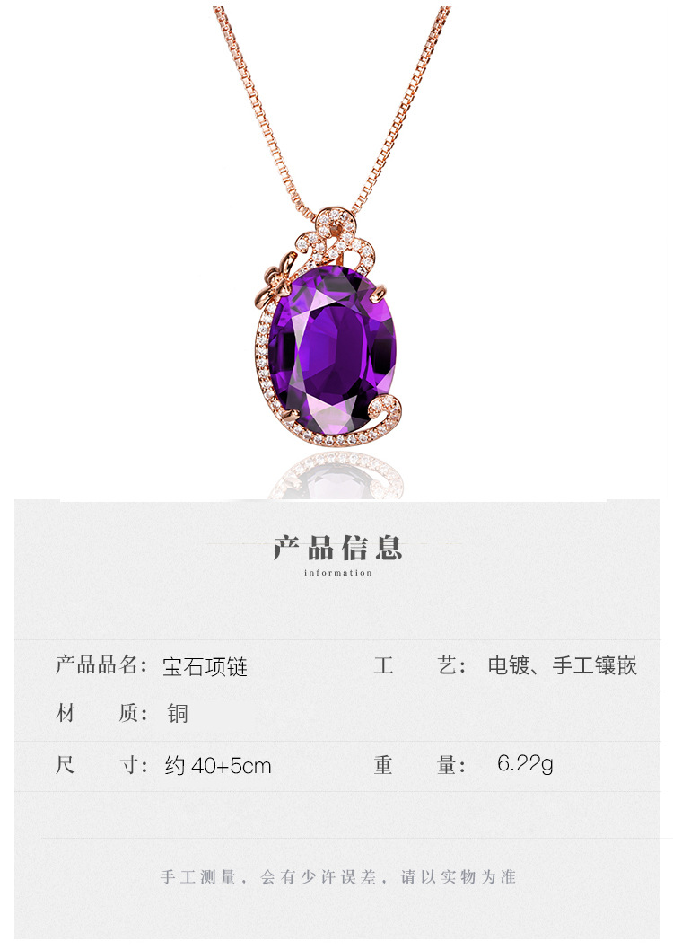 diamondstudded purple rhinestone pendant full diamond pendant necklace fashion jewelrypicture2