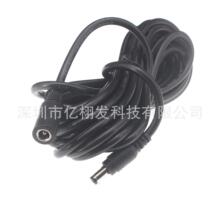 0.75ƽ��12V�ӴֱO���Դ�� DC5.5*2.1mm��ĸ���^���L��ȫ�~�Ӵ�